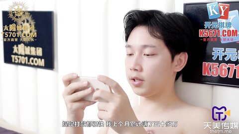 天美传媒TMG026相亲对像竟是外围女