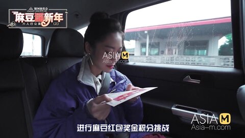 Chinese New Year