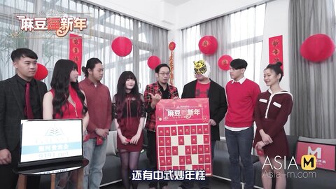 Chinese New Year