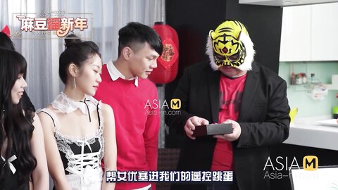 Chinese New Year