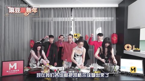 Chinese New Year
