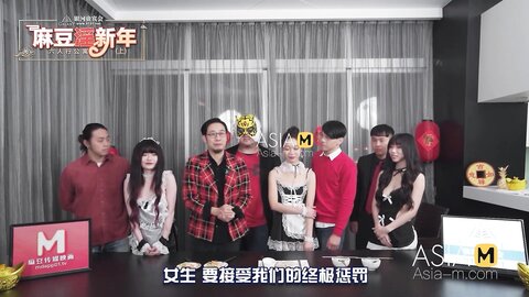 Chinese New Year
