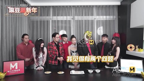 Chinese New Year