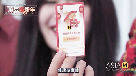 Chinese New Year