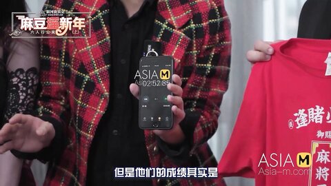 Chinese New Year