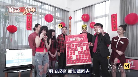 Chinese New Year