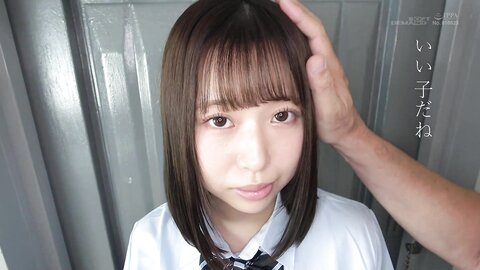 SDAB-289