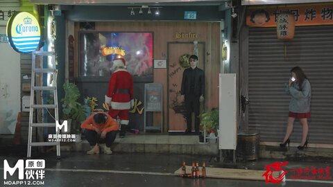 千禧传媒QXF-001变态圣诞老人上集