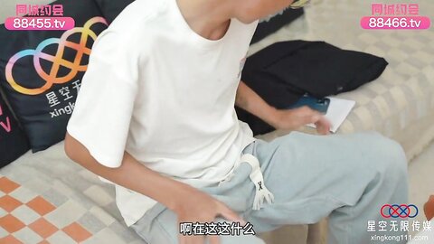 星空传媒XKTC084应聘的新员工兼职是约啪女郎