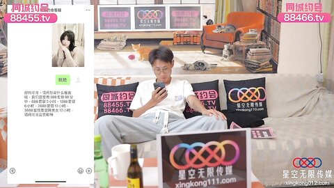 星空传媒XKTC084应聘的新员工兼职是约啪女郎