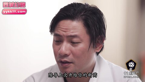 果冻传媒91PCM-006激战变态导演