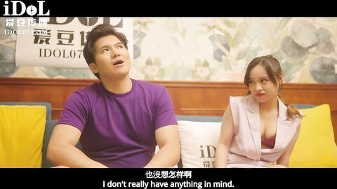 爱豆传媒ID5376恩人好无赖竟然索要身体补偿