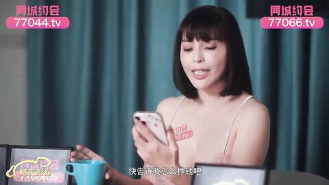 精东影业JDXTX036反差面试官