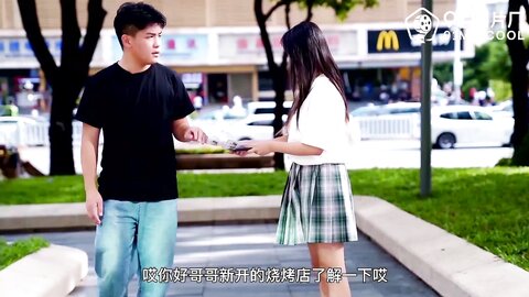 Cute Chinese Teen With Big Tits