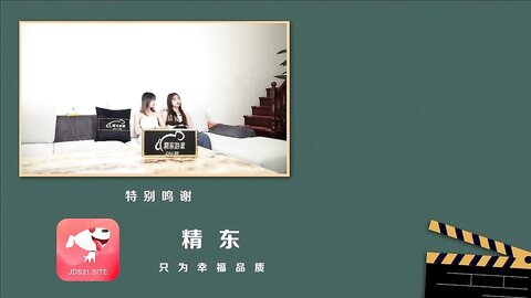 Skinny Chinese Teen Hardcore Video