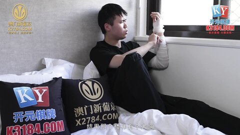MPG-0142漂亮老师的帝王残废澡