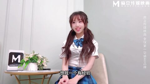 MSD-178成年即出道亲哥狂操白虎嫩穴