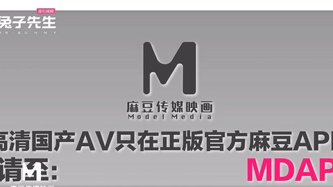 兔子先生TZ-135变态干爹的调教