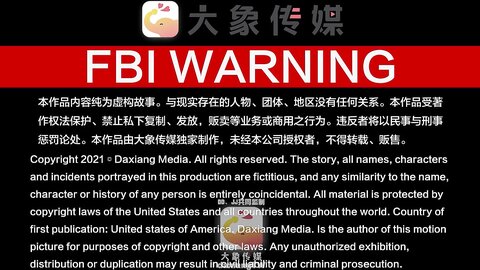 大像传媒之全裸航空即將起飛沉迷機長肉棒的痴淫巨乳空姐