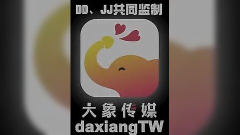 大像传媒之粉絲面見會與台知名推主一對一約會性愛全實錄