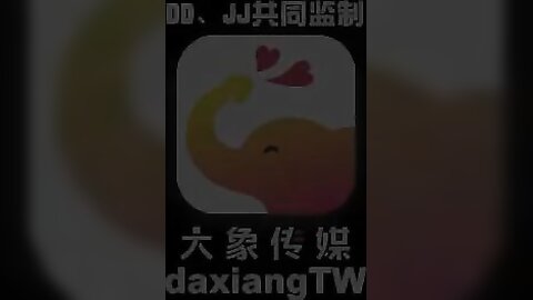 大像传媒之老闆娘的背德巨乳-啤兒
