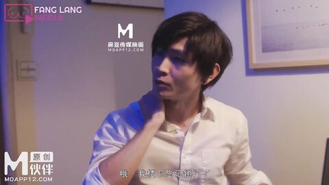 放浪传媒FX-0014闷骚女上司强制诱惑羞涩男下属