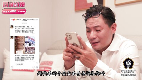 果冻传媒91PCM-010极乐圣诞夜