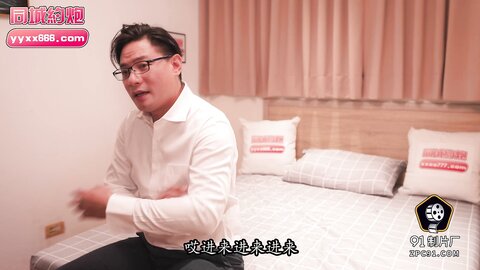 果冻传媒91PCM-010极乐圣诞夜