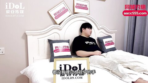 爱豆传媒IDG5392奇妙的成人祭破处之旅