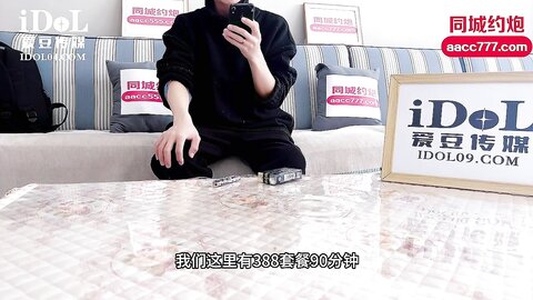 爱豆传媒IDG5392奇妙的成人祭破处之旅