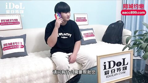 爱豆传媒IDG5393OL酒店前台的双重身份