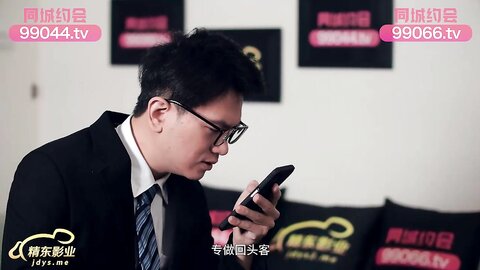 精东影业JDXYX037高傲女上司约炮被下属中出