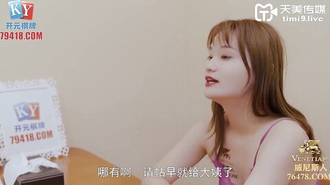 Skinny Chinese *** Hardcore Video