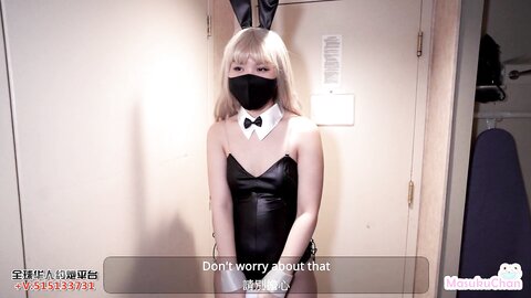 Sexy Bunny Girl Hookup Service Got Fuck Hard And A Huge Load In Condom