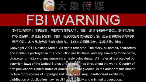 大像传媒之泰國混血電臀小隻馬