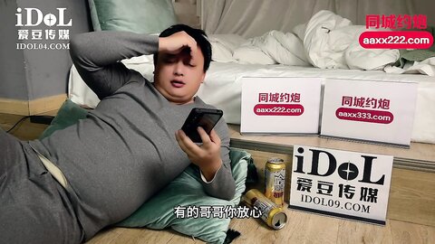 爱豆传媒IDG5394十八岁小门小姐姐给你初恋般感觉