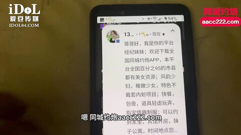 爱豆传媒IDG5395嫩鲍线下女友上演丝足诱惑