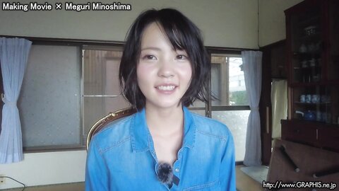 Graphis Gals - Meguri Minoshima 美ノ嶋めぐり 『 TOKIMEKI 』 MOVIE 01 - 07 - 1280x