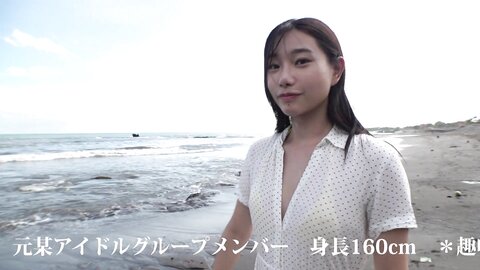 MBDD-2102 Midsummer Cinderella-Chiharu Mitsuha