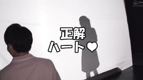 DVMM-057 General Male-female Monitoring AV. Limited To Loving Couples. Try Shadow Puppetry! Exciting Cuckold...