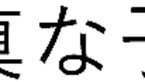 MMRAA-287 Kos! Love You! - Gotenzaka Kurumi