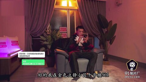 China AV 0724