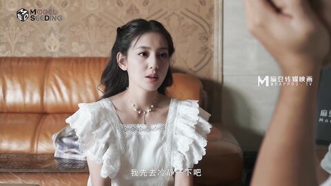 China AV 0727