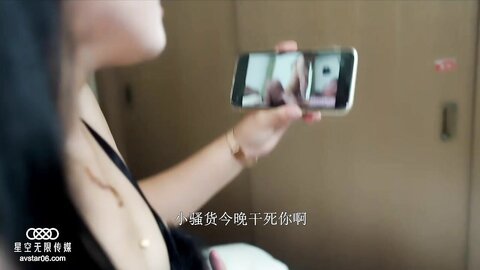 China AV 0730