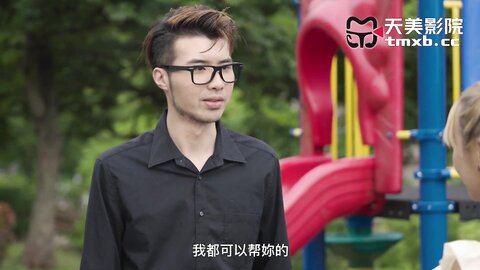 China AV 0732