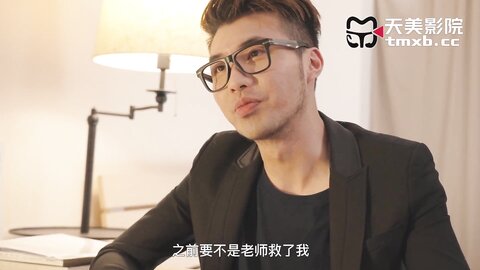 China AV 0732