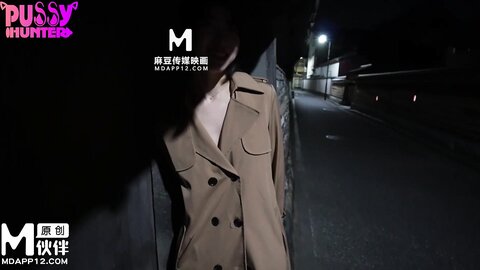 China AV 0737