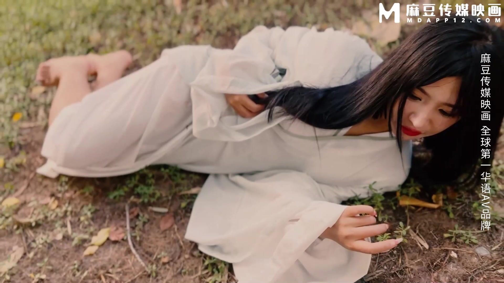 China AV 0741 | Xasiat