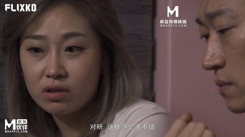 MFK-0043小姨的线上情人