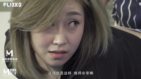 MFK-0043小姨的线上情人